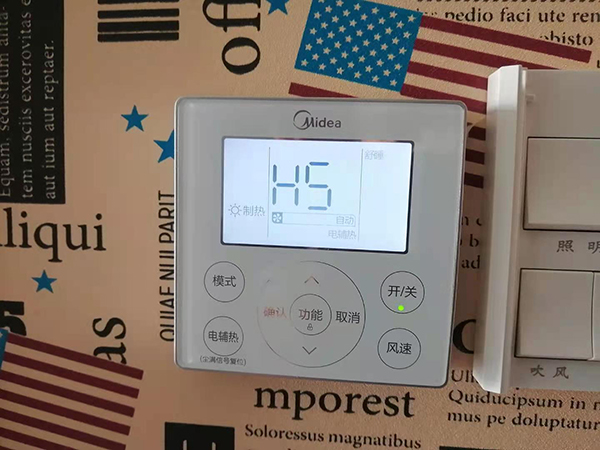 成安美的空调维修