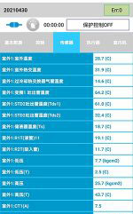 成安中央空调维修电话是多少